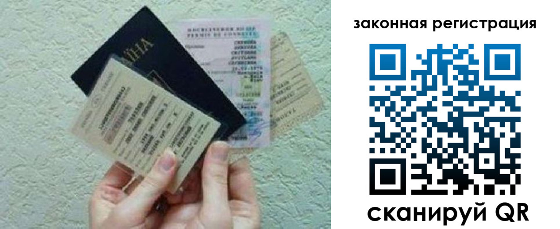 временная прописка в Судаке