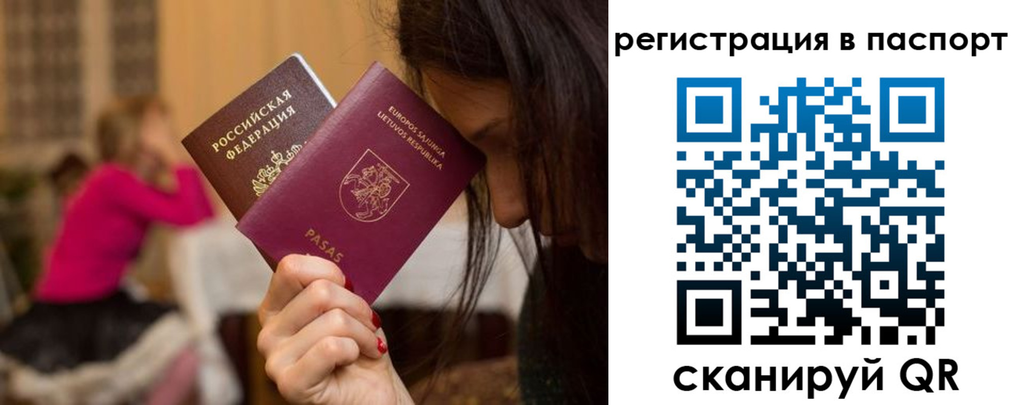 временная регистрация адрес в Судаке