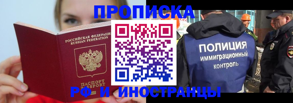 форма 3 в Судаке